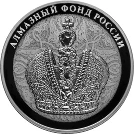 Фото Вторая монета в росс