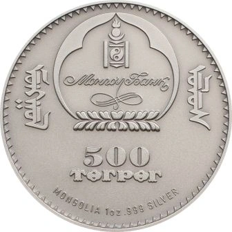Фото На монете Монголии п