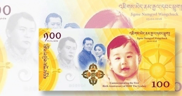 Фото Памятные банкноты Бу
