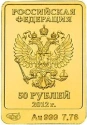 Читать новость нумизматики - 50 и 100 рублей, посвященные XXII Олимпийским зимним играм 2014 года в г. Сочи.