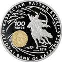 Читать новость нумизматики - Казахстанские монеты из серебра «Amir Timur» 2015 года