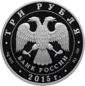 Читать новость нумизматики - Цветные монеты из серебра «Мечеть имени Ахмата Кадырова»