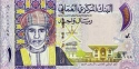 Читать новость нумизматики - В Омане выпущена новая памятная банкнота достоинством 1 риал