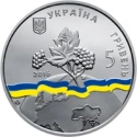 Читать новость нумизматики - 7 сентября Украина представит новую памятную монету