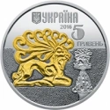Читать новость нумизматики - В ноябре появятся украинские монеты с изображением оленя