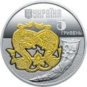 Читать новость нумизматики - Украина выпустит серебряные монеты с изображением волка