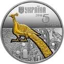 Читать новость нумизматики - Украинская серебряная монета 2016 года «Павлин»