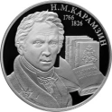 Читать новость нумизматики - Банк России выпустил новые серебряные монеты с портретом Николая Карамзина