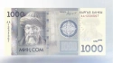 Читать новость нумизматики - Киргизстан представил новые банкноты