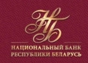 Читать новость нумизматики - Национальный банк Белоруссии выпустит 11 памятных монет в следующем году