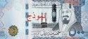 Читать новость нумизматики - В Саудовской Аравии выпустят новые банкноты