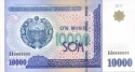 Читать новость нумизматики - В Узбекистане выпустили новую банкноту 10 000 сом