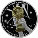 Читать новость нумизматики - Банк России отчеканил позолоченную монету с кубком FIFA