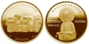Читать новость нумизматики - Золотая монета в честь Святой Ирины Венгерской