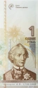 Читать новость нумизматики - Памятная банкнота «25 лет приднестровскому рублю»