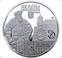 Читать новость нумизматики - 5 гривен Дубно выпускает Украина 
