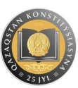 Читать новость нумизматики - 100 и 200 тенге «25 лет Конституции Казахстана» из нейзильбера и мельхиора 