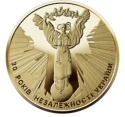 Читать новость нумизматики - Золотые 250 гривен в честь 30-летия независимости Украины