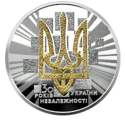 Читать новость нумизматики - 30-летие независимости Украины и 50 гривен с позолотой 