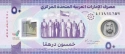 Читать новость нумизматики - Первая полимерная банкнота ОАЭ в честь 50-летия независимости