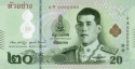 Читать новость нумизматики - Первая полимерная банкнота Таиланда