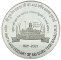 Читать новость нумизматики - 400-летие гуру Тегха Бахадура Джи на монете 400 рупий