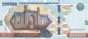 Читать новость нумизматики - Банкнота нового номинала 200000 узбекских сумов