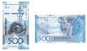 Читать новость нумизматики - Новая серия банкнот Казахстана