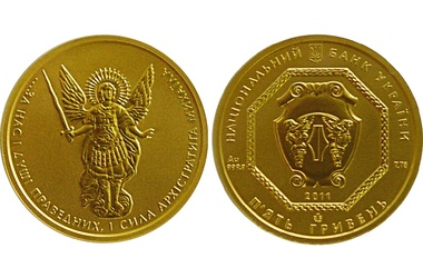 Золотая монета «Архангел Михаил» Украины
