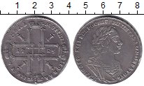 Монета Петра Первого рубль