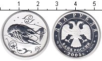 Монета 2 рубля рак 2006 год
