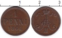1 пени 1866 года