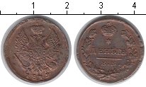 Разменная монета 1 деньга времен Александра 1