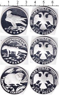 Монеты с изображением животных Россия