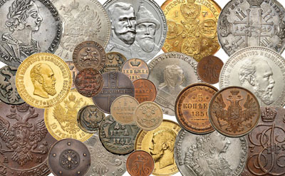  Коллекции монет царской России