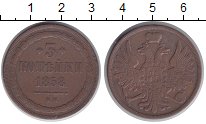 Медная монета 3 копейки