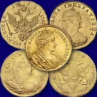 Оценка, скупка, продажа золотых монет Анны Иоанновны
