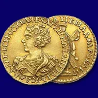 Скупка и оценка золотых монет Екатерины 1