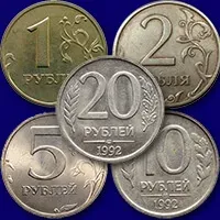 Оценить и продать ценные монеты и ходячку РФ. С 1992 по наше время