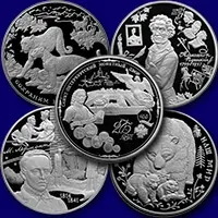 Оценить и продать серебряные монеты РФ