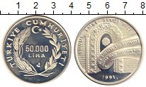 Монета Турция 50000 лир 1991 Серебро Proof-