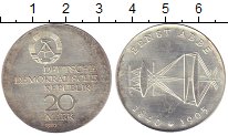 Монета ГДР 20 марок 1980 140 - летие  Эрнста Аббе Серебро UNC-