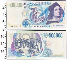 Банкнота Италия 500000 лир 1997 UNC-