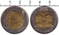 Монета Украина 5 гривен 2003 Архив Украины Биметалл UNC-