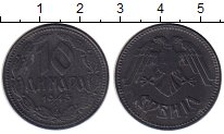 Монета Сербия 10 динар Цинк 1943 XF