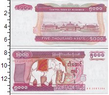 Банкнота Мьянма 5000 кьят 2009 UNC