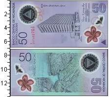 Банкнота Никарагуа 50 кордоба UNC-