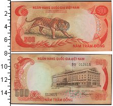 Банкнота Вьетнам 500 донг UNC-