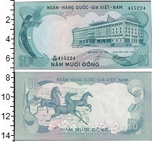 Банкнота Вьетнам 50 донг UNC