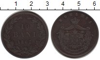 Монета Румыния 10 бани 1867 Медь XF-